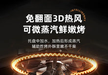 Load image into Gallery viewer, Air Frying Oven Steaming and Baking Integrated Electric Oven Household Multi-functional Visual Model Fumes-free Baking Fryer