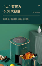 Charger l'image dans la galerie, 220V AUX Air Fryer Multifunction Smart Oven Oil Free Automatic Home Cooking WAB