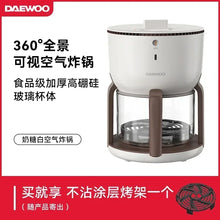 Load image into Gallery viewer, 220V Upgrade Your Cooking Experience with Air Fryer: Smart, Multi-functional, and Convenient FC