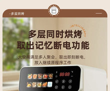 Load image into Gallery viewer, Air Frying Oven Steaming and Baking Integrated Electric Oven Household Multi-functional Visual Model Fumes-free Baking Fryer