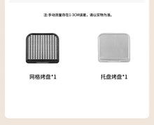 Load image into Gallery viewer, Air Frying Oven Steaming and Baking Integrated Electric Oven Household Multi-functional Visual Model Fumes-free Baking Fryer