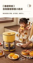 Load image into Gallery viewer, 220V Upgrade Your Cooking Experience with Air Fryer: Smart, Multi-functional, and Convenient AF