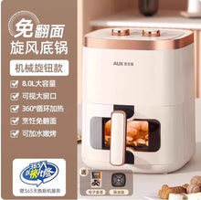 Charger l'image dans la galerie, 220V AUX Air Fryer Multifunction Smart Oven Oil Free Automatic Home Cooking WAB