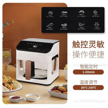 Charger l'image dans la galerie, 8.5L Air Fryer, Smart Temperature Control Oven, 110V / 220V Household Transparent All-glass Pot, Fully Automatic Electric Fryer