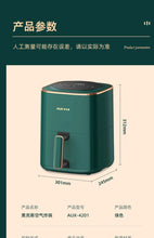 Charger l'image dans la galerie, 220V AUX Air Fryer Multifunction Smart Oven Oil Free Automatic Home Cooking WAB