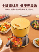 Load image into Gallery viewer, 220V Upgrade Your Cooking Experience with Air Fryer: Smart, Multi-functional, and Convenient AF