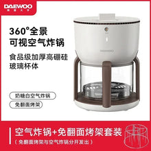 Load image into Gallery viewer, 220V Upgrade Your Cooking Experience with Air Fryer: Smart, Multi-functional, and Convenient AD