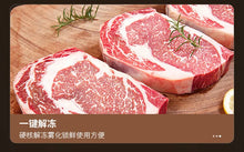 Load image into Gallery viewer, Air Frying Oven Steaming and Baking Integrated Electric Oven Household Multi-functional Visual Model Fumes-free Baking Fryer