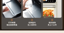 Load image into Gallery viewer, Air Frying Oven Steaming and Baking Integrated Electric Oven Household Multi-functional Visual Model Fumes-free Baking Fryer