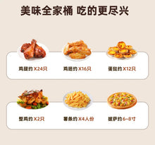 Load image into Gallery viewer, Air Frying Oven Steaming and Baking Integrated Electric Oven Household Multi-functional Visual Model Fumes-free Baking Fryer