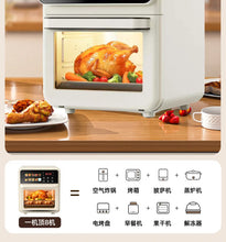 Load image into Gallery viewer, Air Frying Oven Steaming and Baking Integrated Electric Oven Household Multi-functional Visual Model Fumes-free Baking Fryer