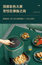 Charger l'image dans la galerie, 220V AUX Air Fryer Multifunction Smart Oven Oil Free Automatic Home Cooking WAB