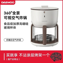 Load image into Gallery viewer, 220V Upgrade Your Cooking Experience with Air Fryer: Smart, Multi-functional, and Convenient BDL
