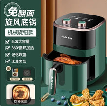 Charger l'image dans la galerie, 220V AUX Air Fryer Multifunction Smart Oven Oil Free Automatic Home Cooking WAB
