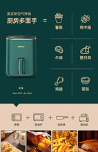 Charger l'image dans la galerie, 220V AUX Air Fryer Multifunction Smart Oven Oil Free Automatic Home Cooking WAB