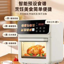 Load image into Gallery viewer, Air Frying Oven Steaming and Baking Integrated Electric Oven Household Multi-functional Visual Model Fumes-free Baking Fryer