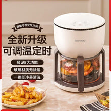 Load image into Gallery viewer, 220V Upgrade Your Cooking Experience with Air Fryer: Smart, Multi-functional, and Convenient BDL