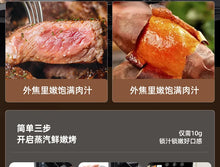 Load image into Gallery viewer, Air Frying Oven Steaming and Baking Integrated Electric Oven Household Multi-functional Visual Model Fumes-free Baking Fryer
