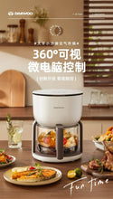 Load image into Gallery viewer, 220V Upgrade Your Cooking Experience with Air Fryer: Smart, Multi-functional, and Convenient AF
