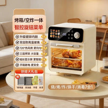 Load image into Gallery viewer, 3 In 1 Air Fryer Oven Microwave Multifunction Cooker Baking Roasting Frying Electric Kitchen Appliance Large Capacity Smart
