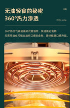 Charger l'image dans la galerie, 220V AUX Air Fryer Multifunction Smart Oven Oil Free Automatic Home Cooking WAB
