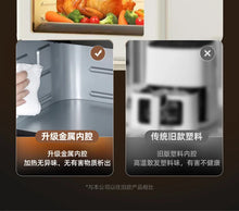 Load image into Gallery viewer, Air Frying Oven Steaming and Baking Integrated Electric Oven Household Multi-functional Visual Model Fumes-free Baking Fryer
