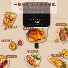 Charger l'image dans la galerie, 8.5L Air Fryer, Smart Temperature Control Oven, 110V / 220V Household Transparent All-glass Pot, Fully Automatic Electric Fryer
