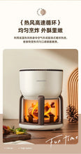 Load image into Gallery viewer, 220V Upgrade Your Cooking Experience with Air Fryer: Smart, Multi-functional, and Convenient AM
