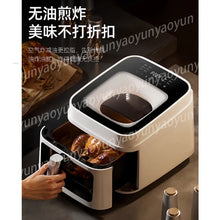 Load image into Gallery viewer, Air Fryer with Viewing Window, Detachable Smart Oven, Multi-Function Electric Fryer for Kitchen
