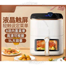 Load image into Gallery viewer, Air fryer household new intelligent large-capacity visual oil-free multi-functional electric fryer
