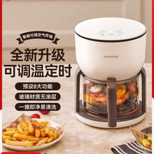 Load image into Gallery viewer, 220V Upgrade Your Cooking Experience with Air Fryer: Smart, Multi-functional, and Convenient AD
