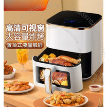 Load image into Gallery viewer, Air fryer household new intelligent large-capacity visual oil-free multi-functional electric fryer
