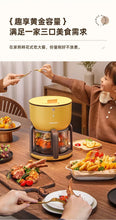 Load image into Gallery viewer, 220V Upgrade Your Cooking Experience with Air Fryer: Smart, Multi-functional, and Convenient AD
