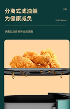 Charger l'image dans la galerie, 220V AUX Air Fryer Multifunction Smart Oven Oil Free Automatic Home Cooking WAB
