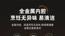 Load image into Gallery viewer, Air Frying Oven Steaming and Baking Integrated Electric Oven Household Multi-functional Visual Model Fumes-free Baking Fryer
