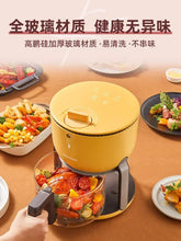 Load image into Gallery viewer, 220V Upgrade Your Cooking Experience with Air Fryer: Smart, Multi-functional, and Convenient BDL
