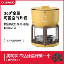 Charger l'image dans la galerie, 220V Smart Air Fryer 5 5L Capacity Healthy Oil Free Cooking  Viewing Window DCA
