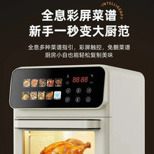 Load image into Gallery viewer, Air Frying Oven Steaming and Baking Integrated Electric Oven Household Multi-functional Visual Model Fumes-free Baking Fryer
