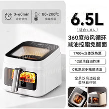 Load image into Gallery viewer, Air Fryer with Viewing Window, Detachable Smart Oven, Multi-Function Electric Fryer for Kitchen
