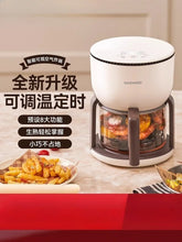 Charger l'image dans la galerie, 220V Smart Air Fryer 5 5L Capacity Healthy Oil Free Cooking  Viewing Window DCA
