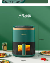 Charger l'image dans la galerie, 220V AUX Air Fryer and Oven Combo: Multifunctional, Fully Automatic, No Oil Technology, Easy-to-clean FC

