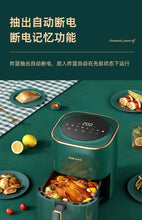 Charger l'image dans la galerie, 220V AUX Air Fryer Multifunction Smart Oven Oil Free Automatic Home Cooking WAB
