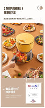 Load image into Gallery viewer, 220V Upgrade Your Cooking Experience with Air Fryer: Smart, Multi-functional, and Convenient BDL
